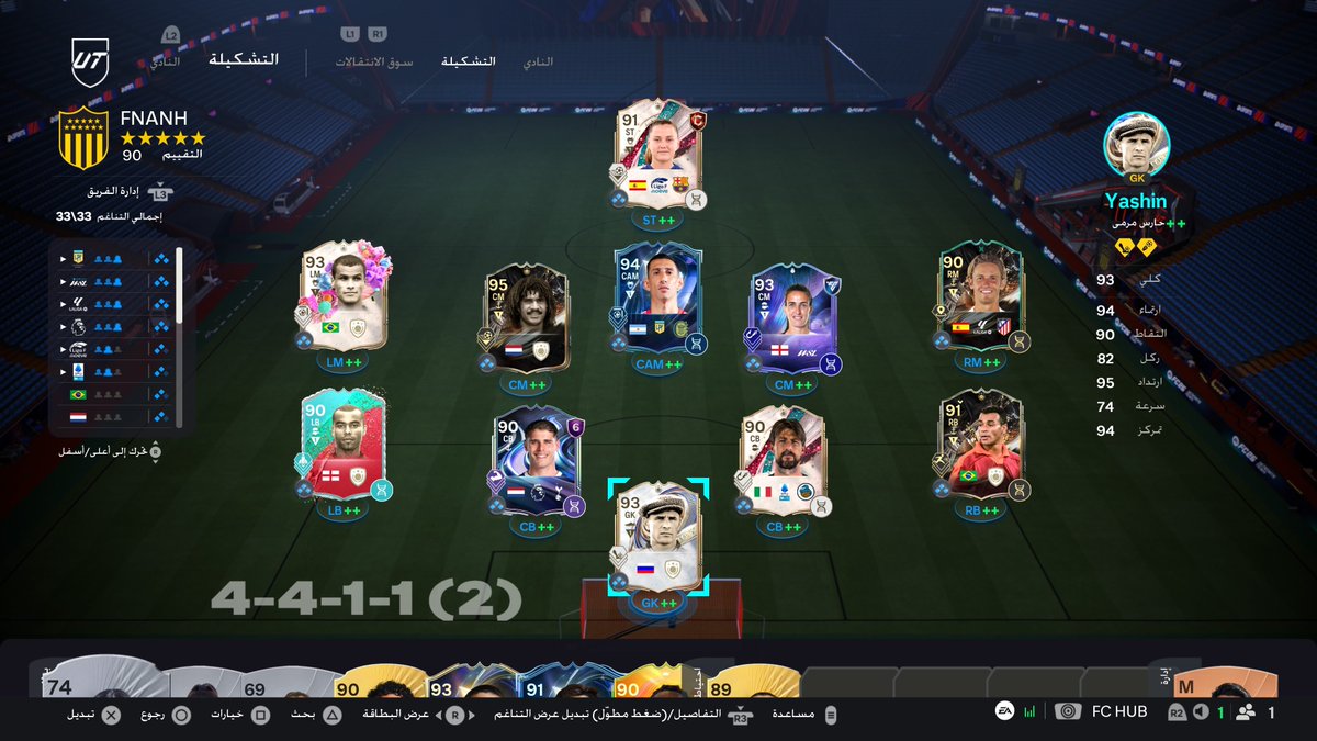 bbss232's tweet photo. @FUTBIN #SquadSurgery https://t.co/xzbVnCvI50