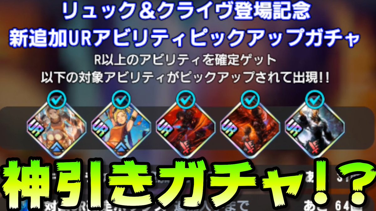 Ray@DDFF実況者 tweet media