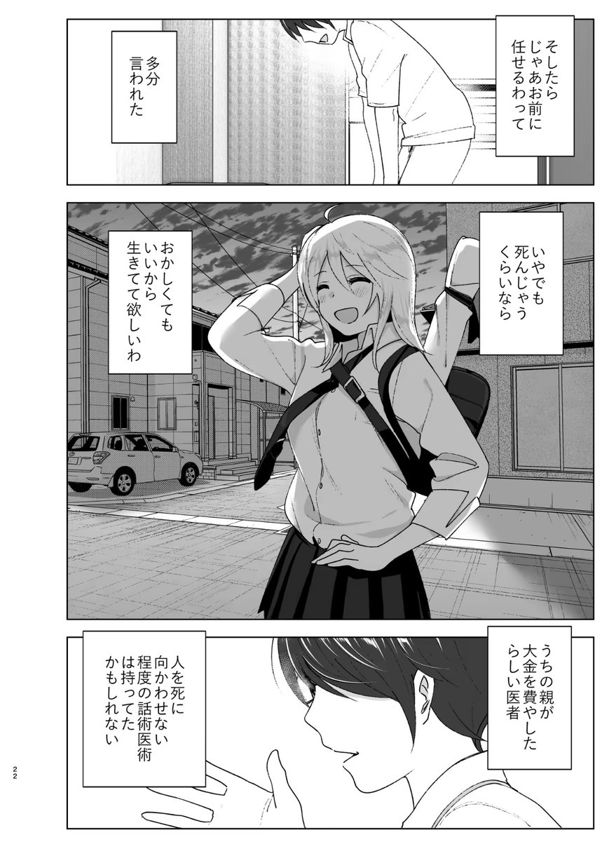 2019Sohaib's tweet photo. お姉ちゃん https://t.co/6WpNGIP9rV