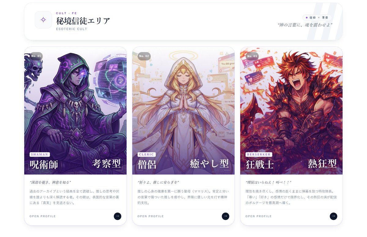 Vtuber Guild@全Vtuberフォローする tweet media