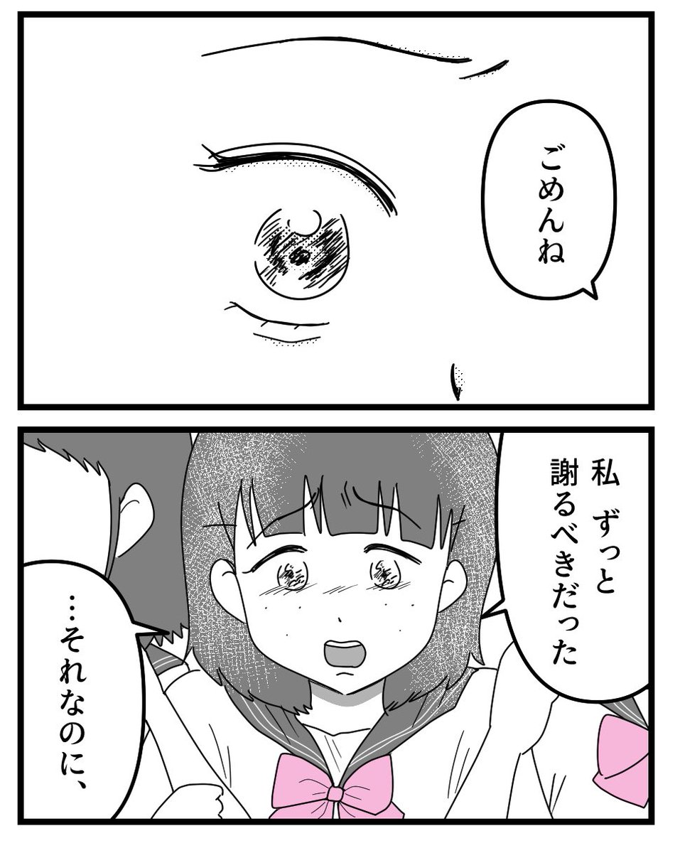 (2/4) 