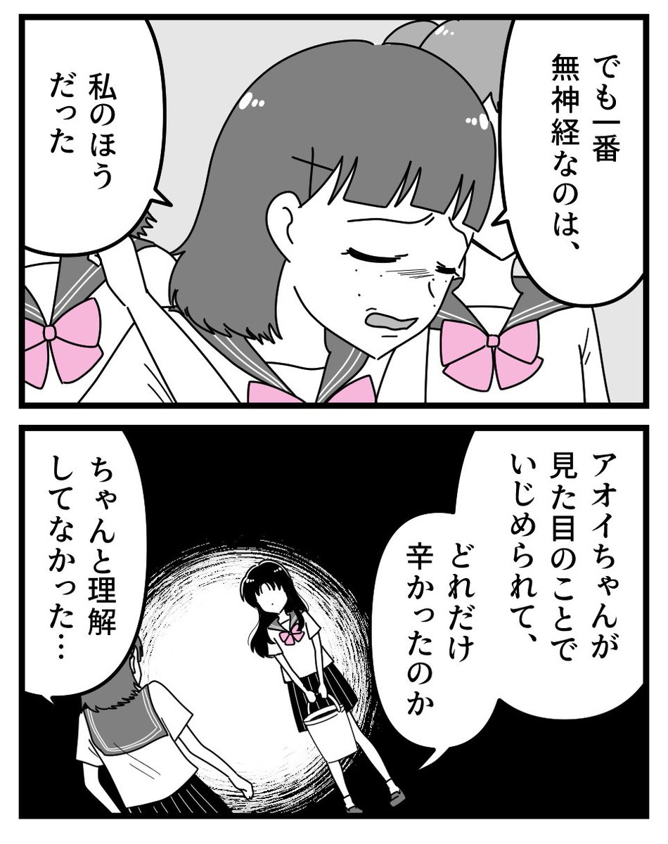 (2/4) 