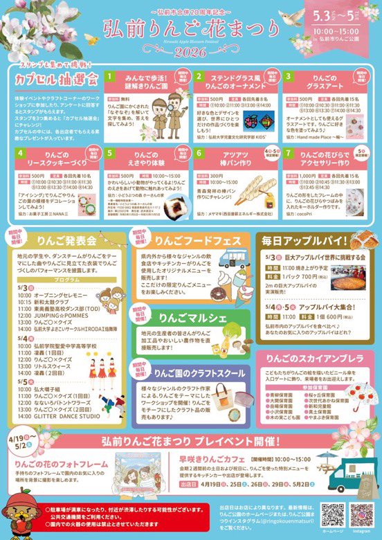 凛轟🍎 tweet media