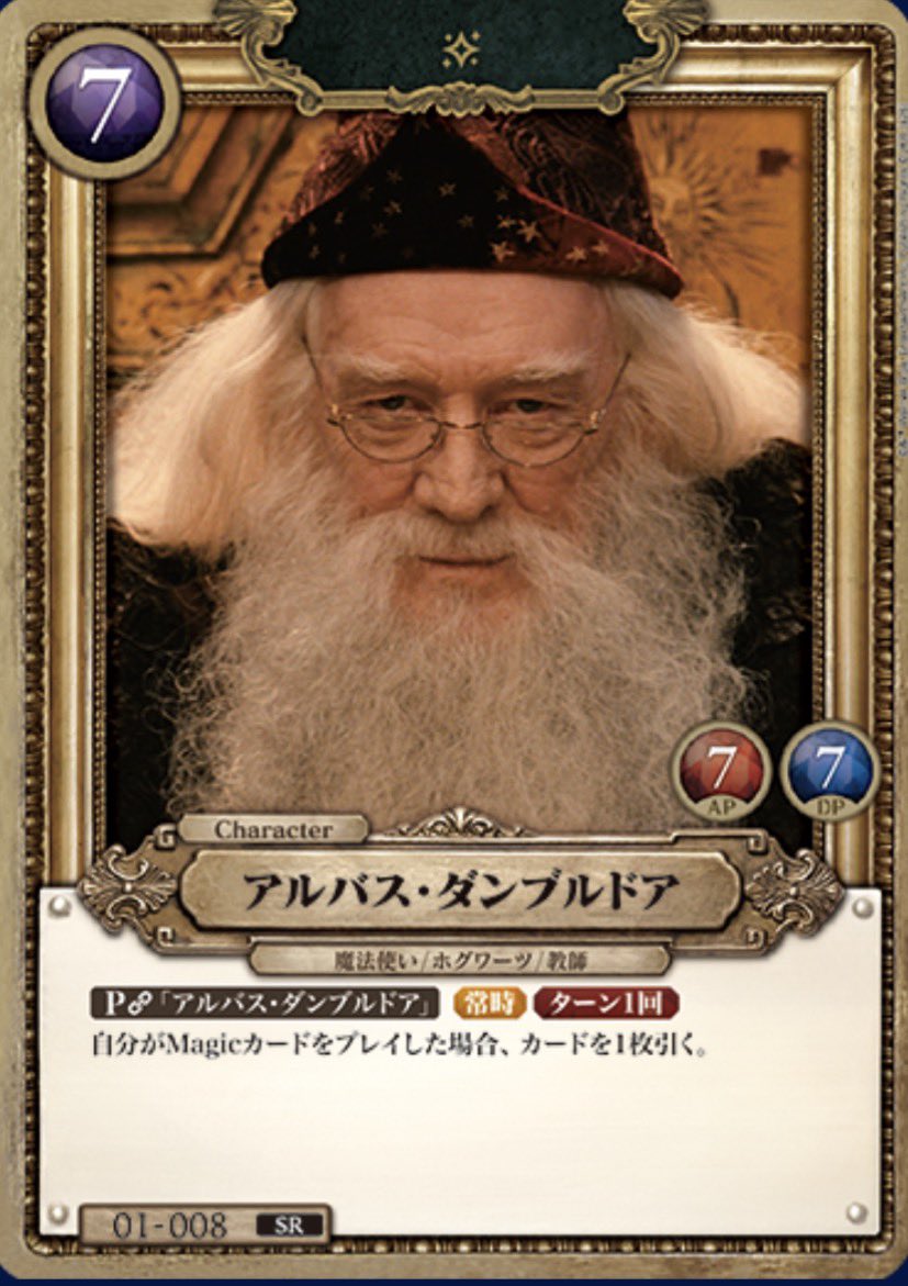 hige_potter tweet media