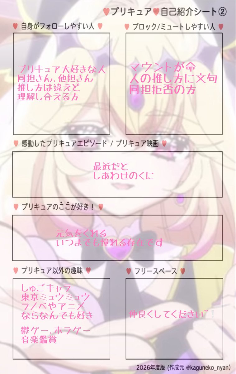 ねむりぃ💤 tweet media