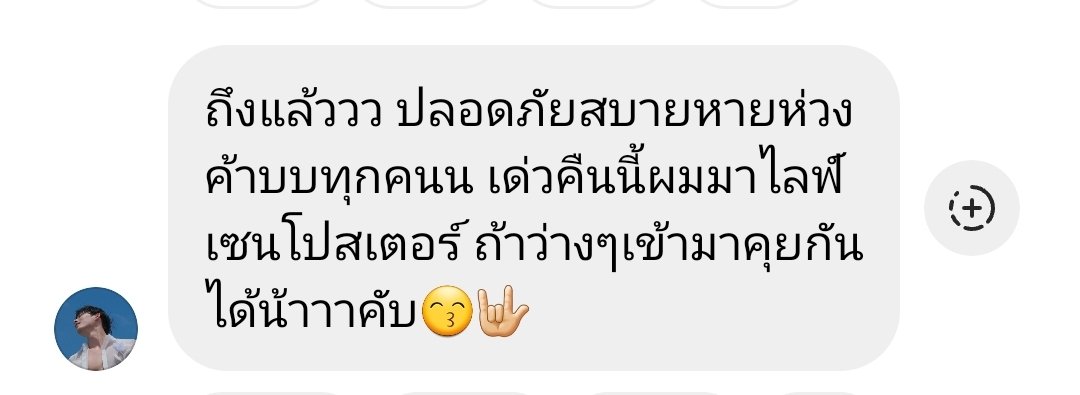 ทูทู° tweet media