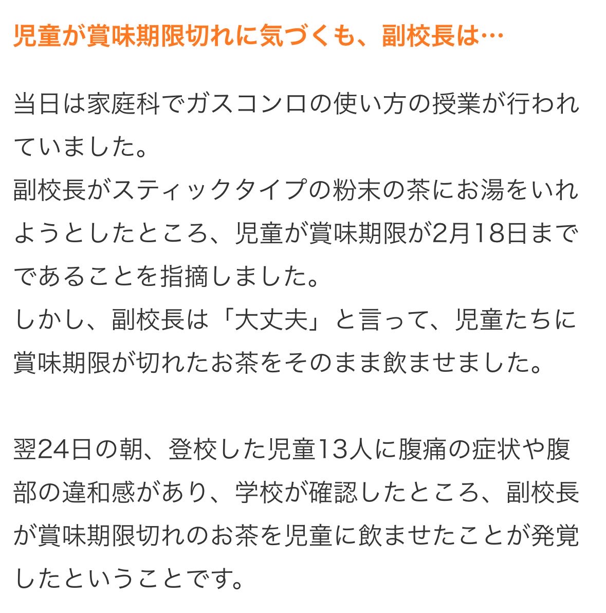 のかろ tweet media