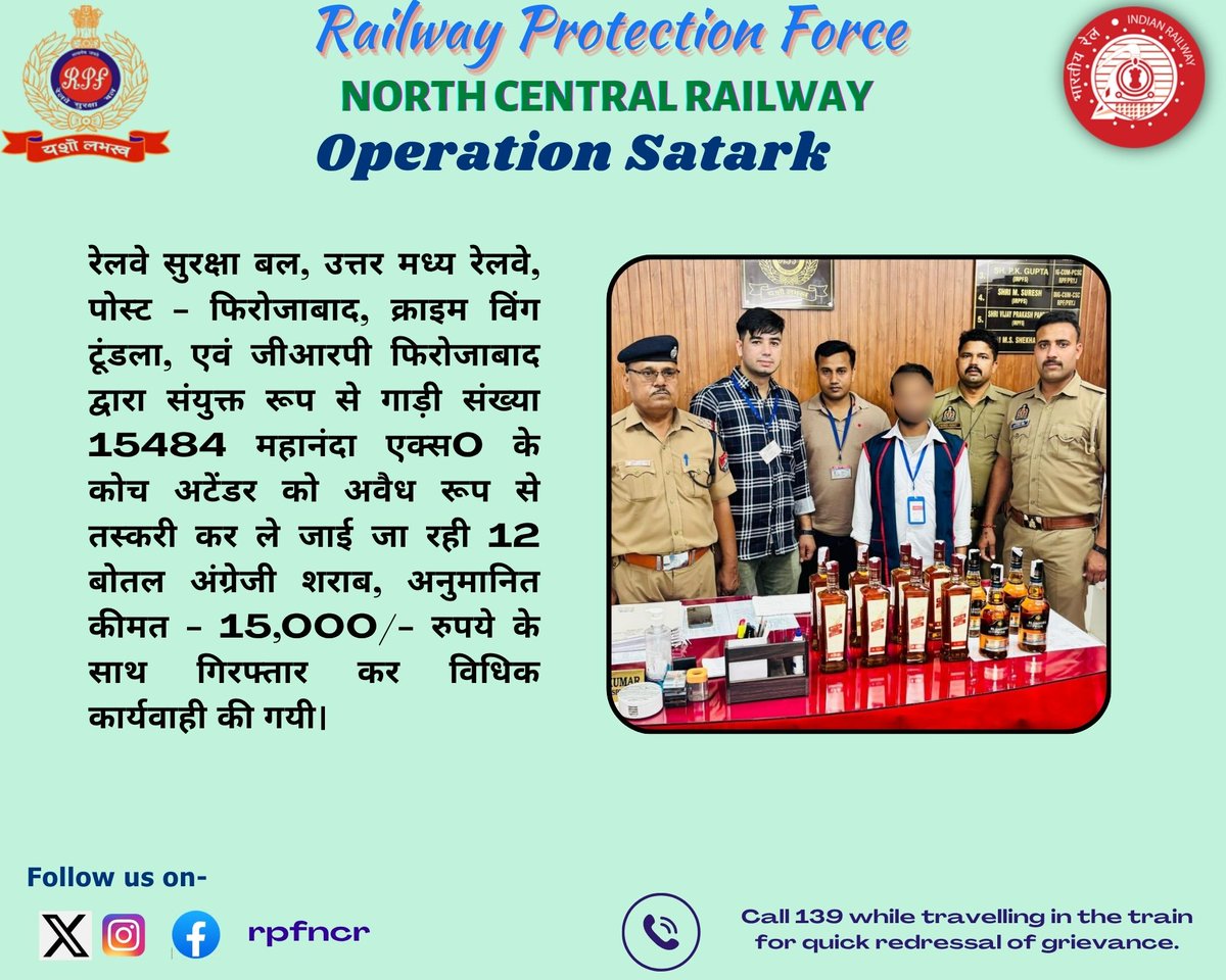 #Operation satark