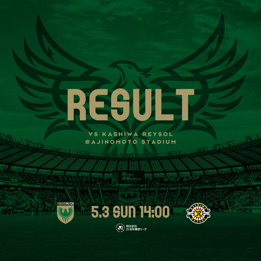 東京ヴェルディ（TOKYO VERDY）公式⚽ tweet media