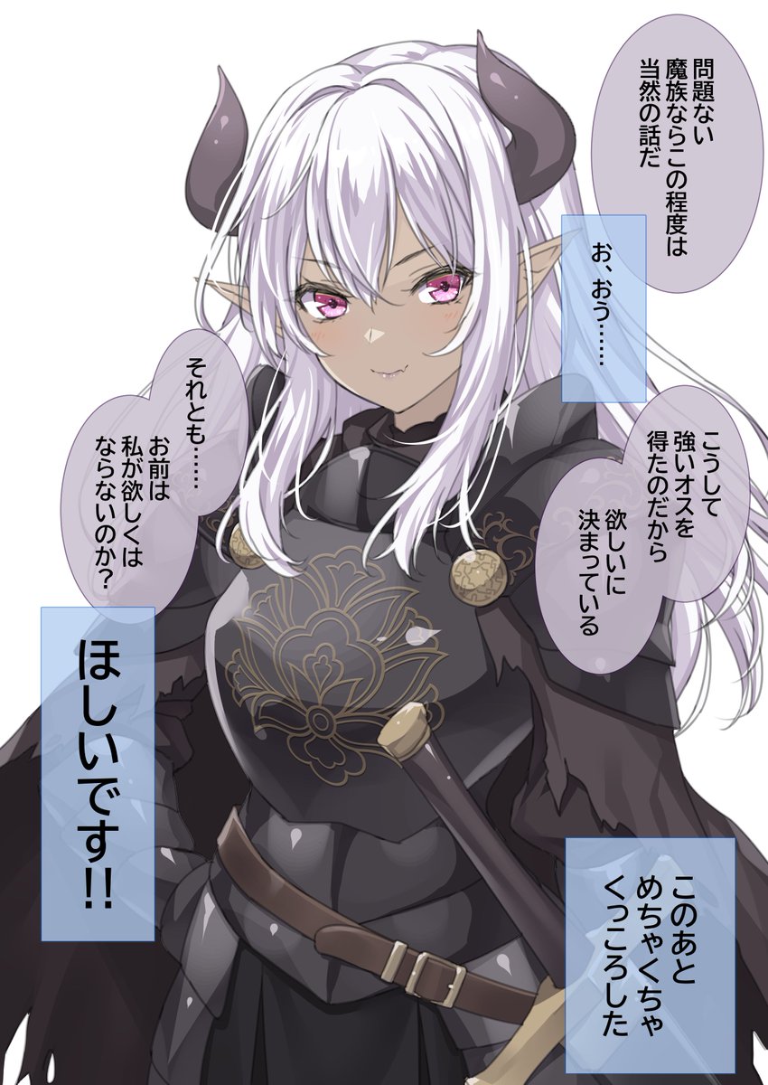 ほしいです(切実 