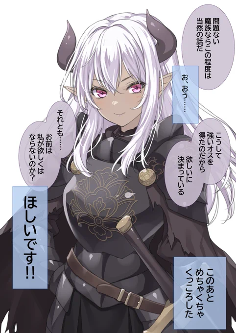 ほしいです(切実 