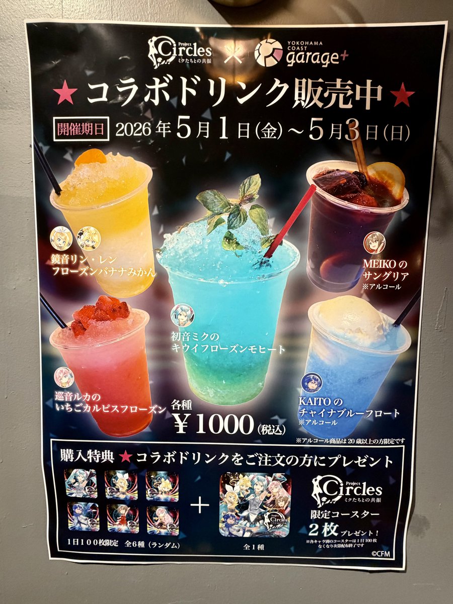 おいさん(to i) tweet media