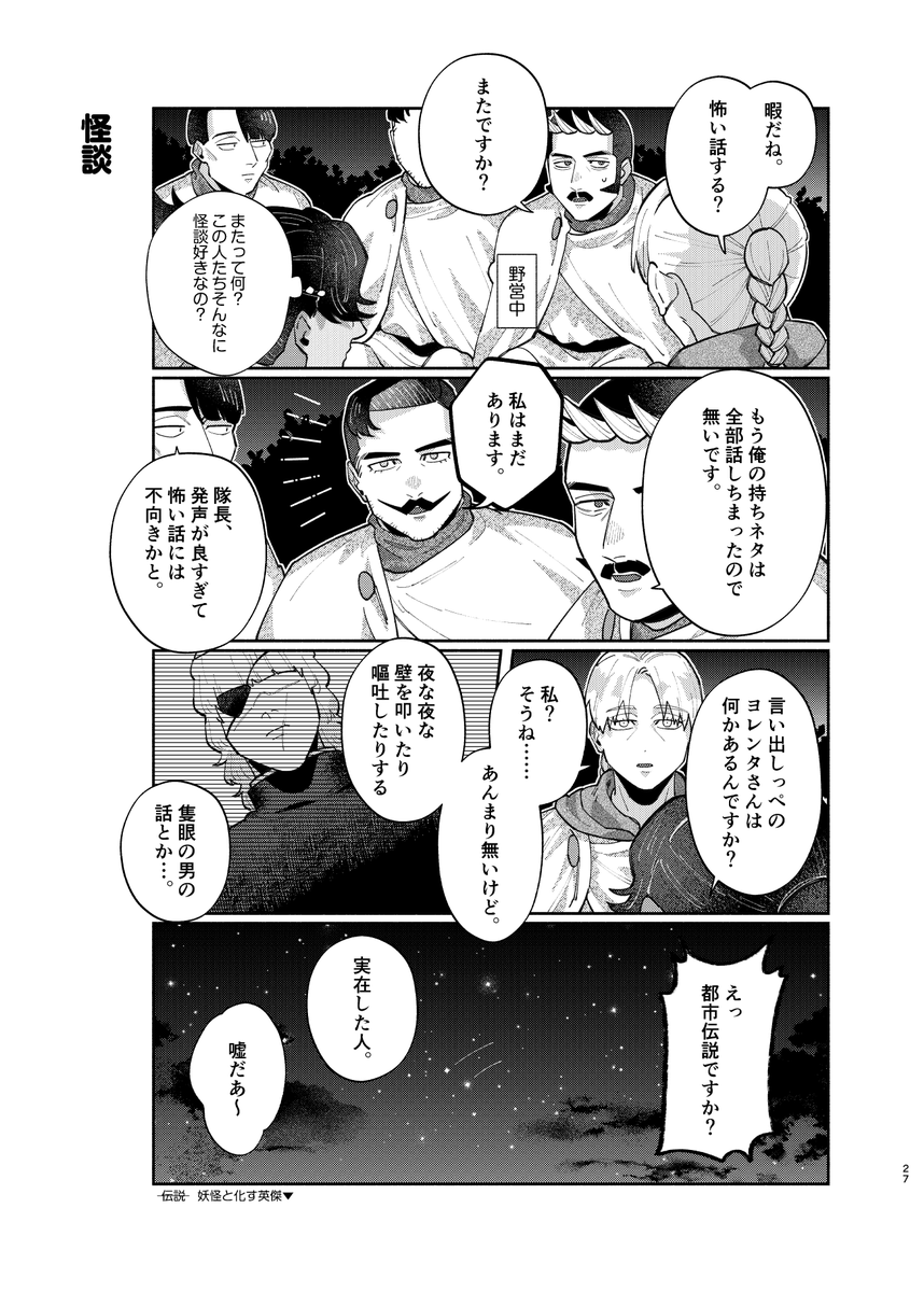 ろ🦕5/6 東1 し64ab tweet media