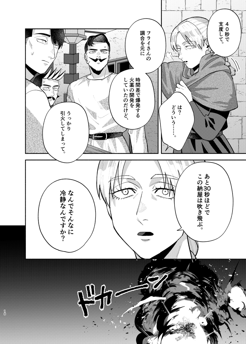 ろ🦕5/6 東1 し64ab tweet media