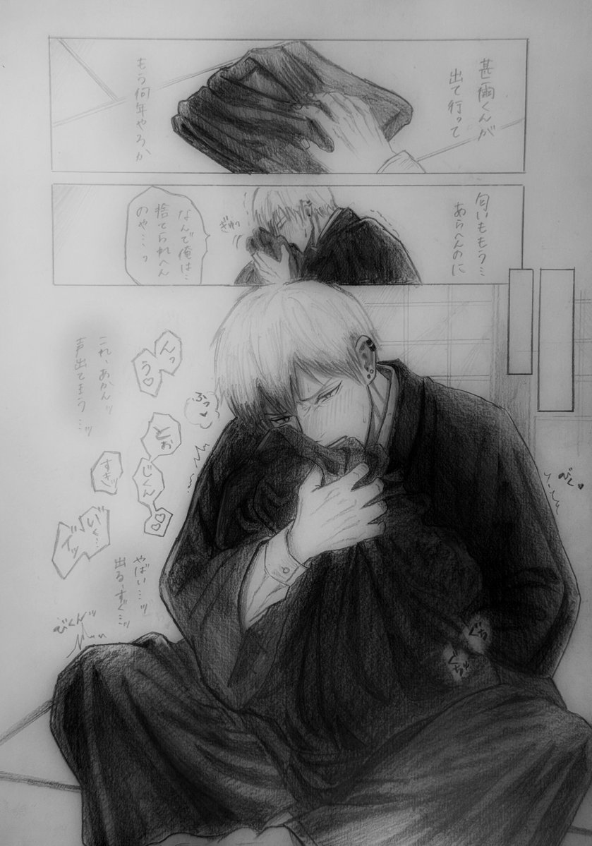 かなちん tweet media