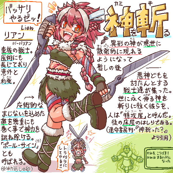 かみをきってくる✂️ 