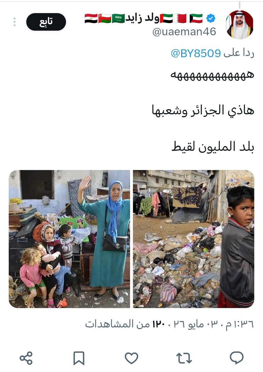 الأخير زمانه tweet media