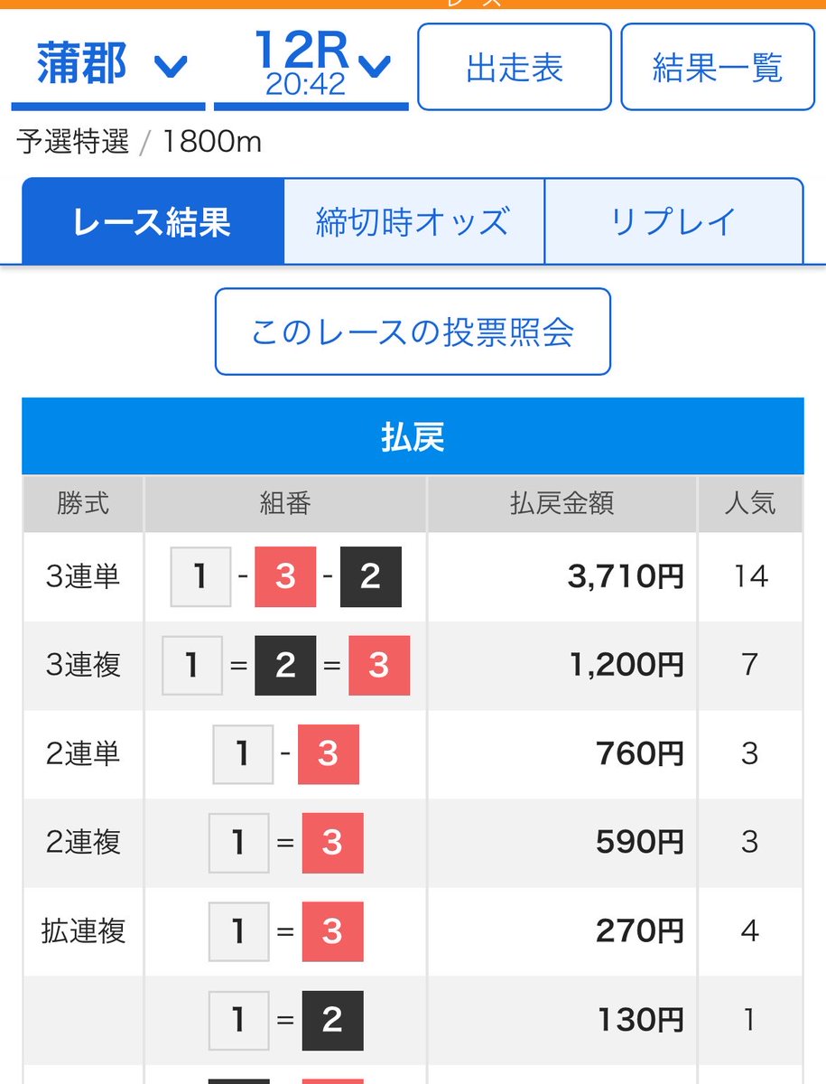 東堂 tweet media