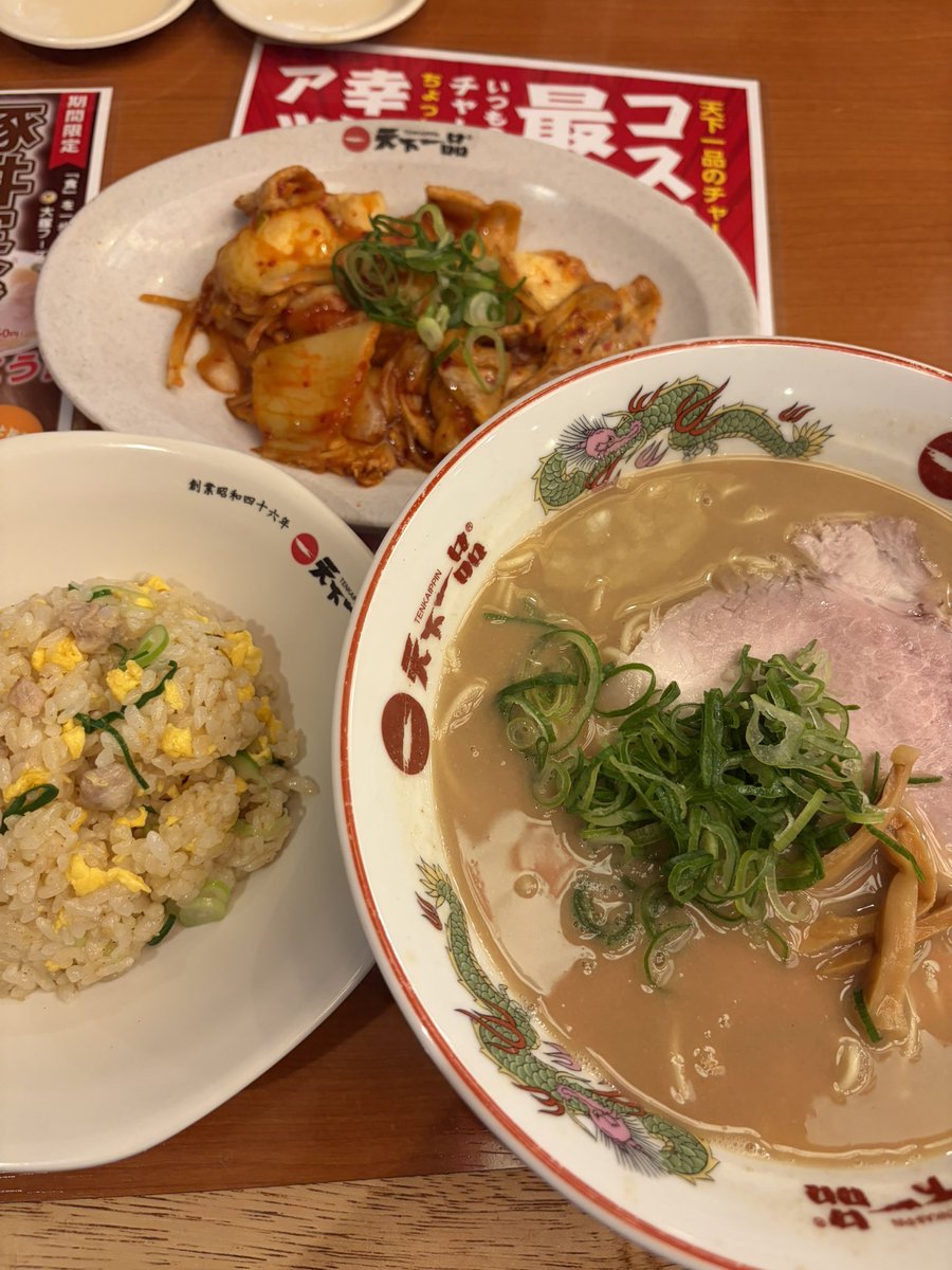 ユー tweet media