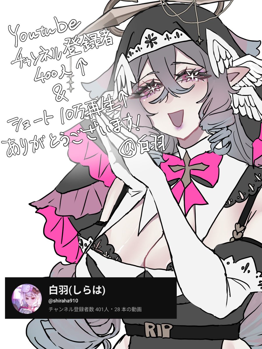 Shiraha910's tweet photo. #GWはフォロワーさんが増えるらしい
#GWの創作クラスタフォロー祭り
#絵描きさんと繋がりたい
こちらは白羽家新入りのお姉様、レストインピースです！！怪異とかをやっつけるお仕事してます…😭
❤️♻️無言巡回、フォローでお迎えさせていただきます！！ https://t.co/sFIht6Lczi