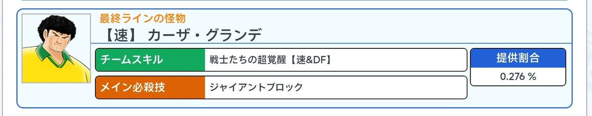 たむたむ tweet media