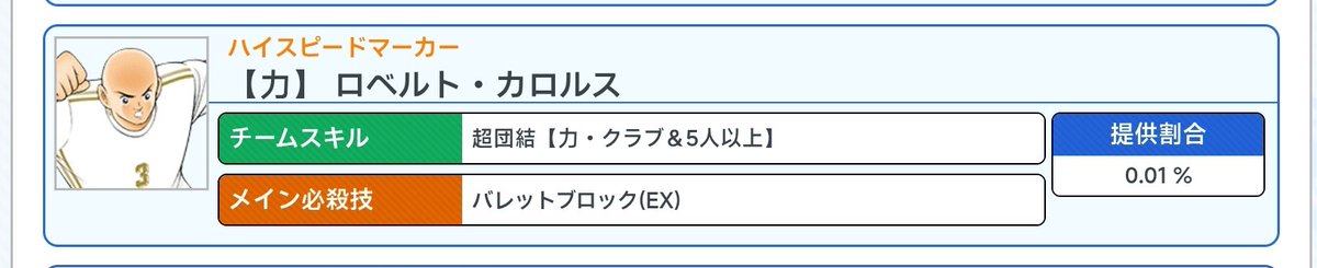 たむたむ tweet media