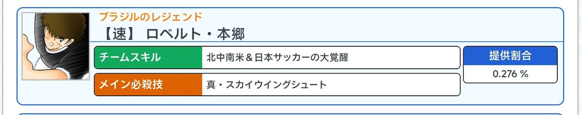 たむたむ tweet media