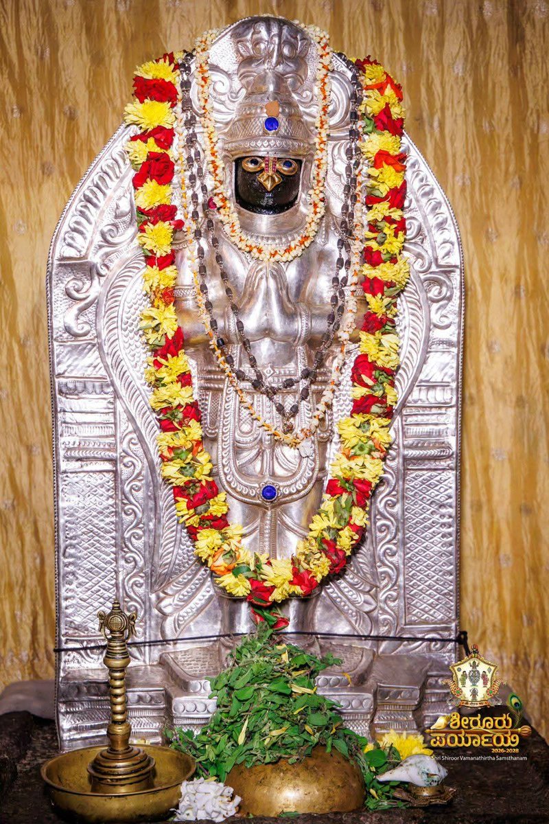 Udupi Shri Krishna tweet media