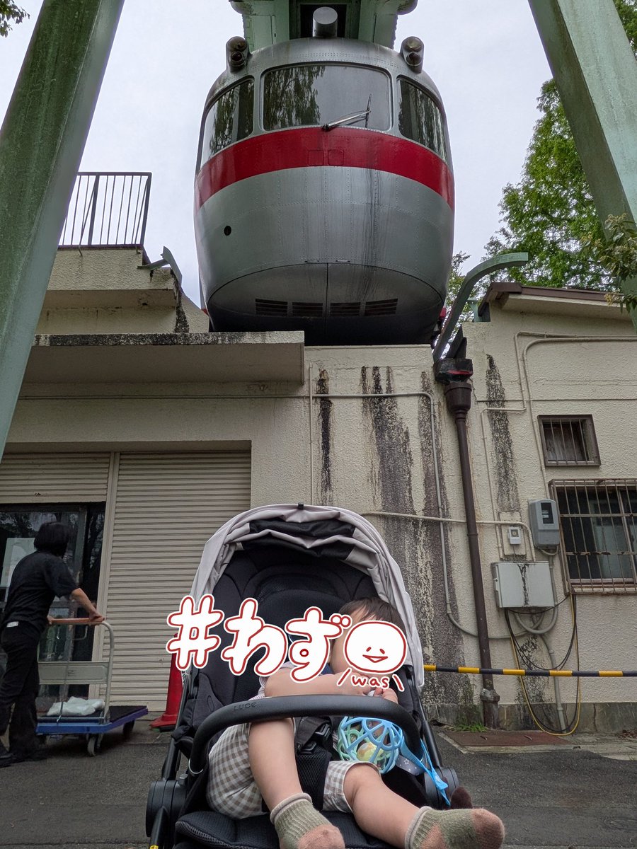 たか tweet media