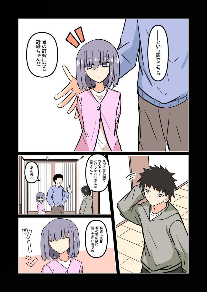 たけみつ tweet media