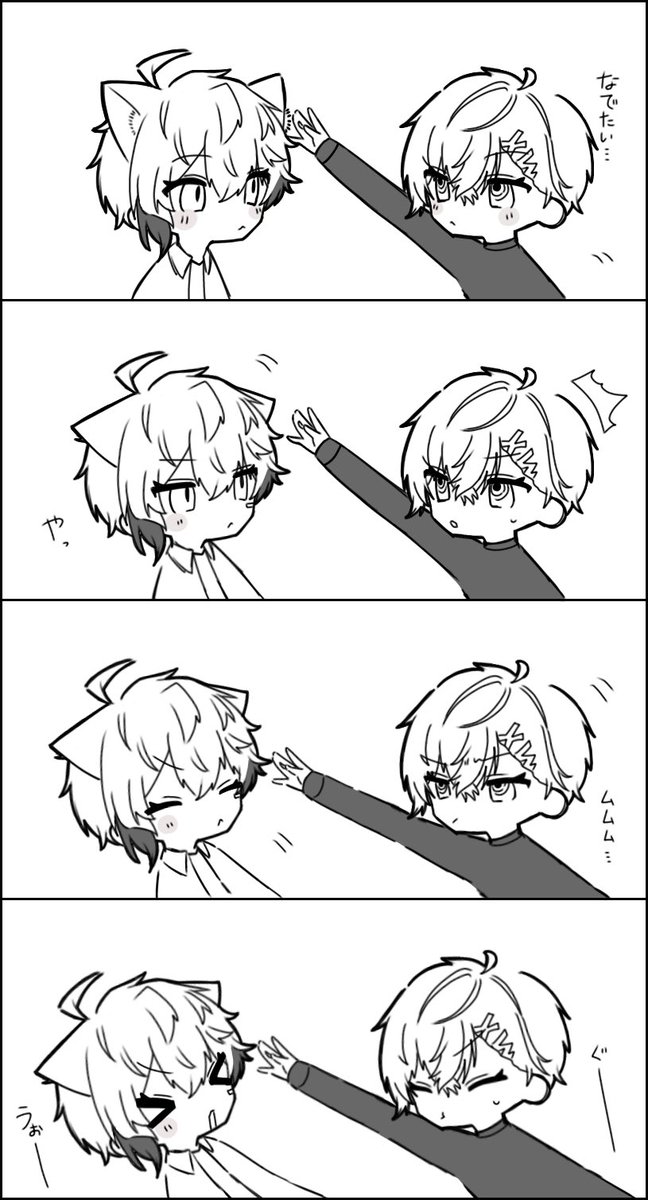 とけぃじかけ tweet media