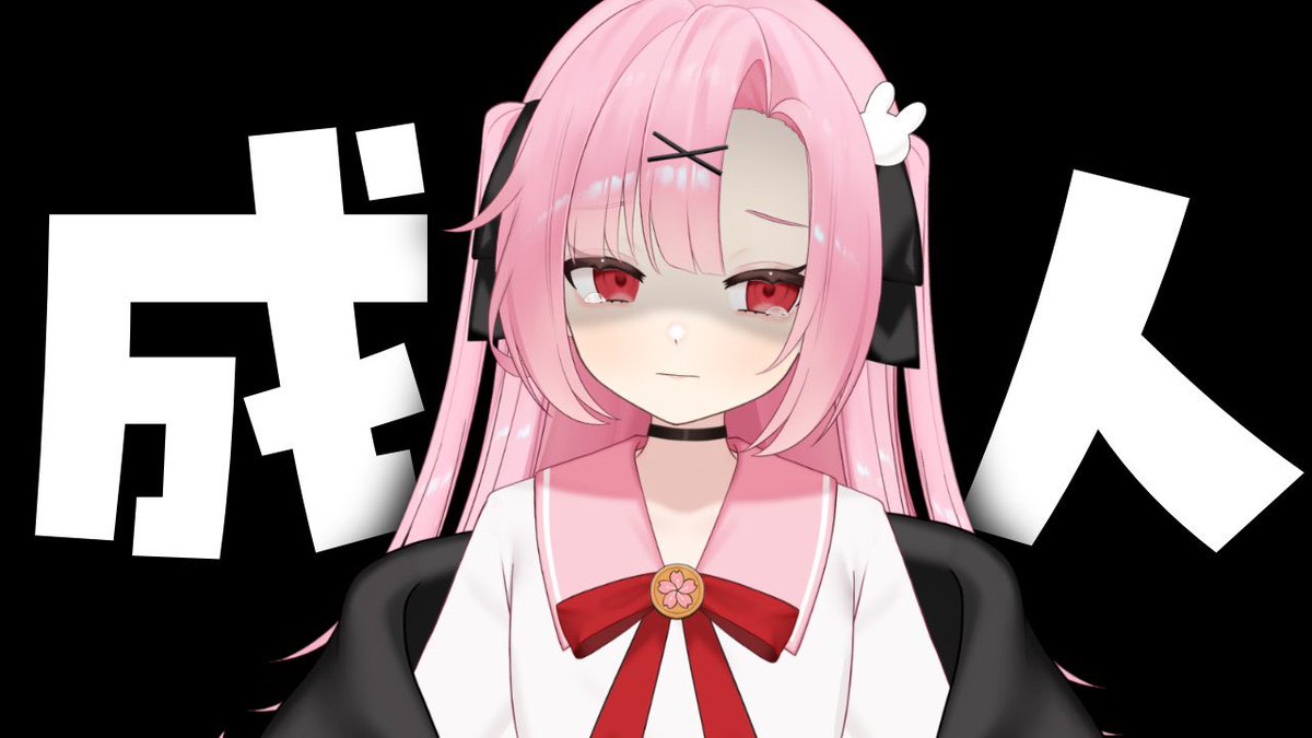 舞桜まいおうページ 🌸始まりました🌸 【祝・成人】18歳になりました、質問答えます。【桜