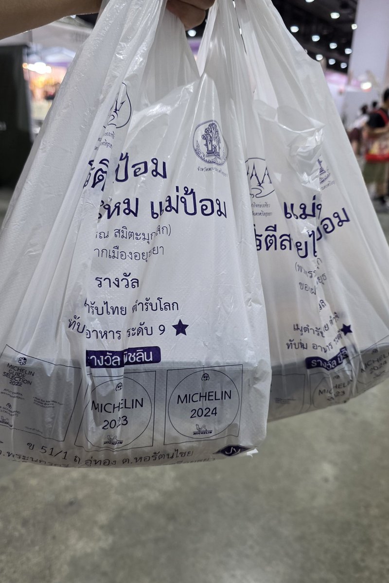 ของฝากจากอยุธยา ทานให้อร่อยนะค้าบ~

ไม่รู้ว่าน้องลดน้ำหนักอยู่ กินน้อยๆนะ 😅

#Saint_sup #MingEr
