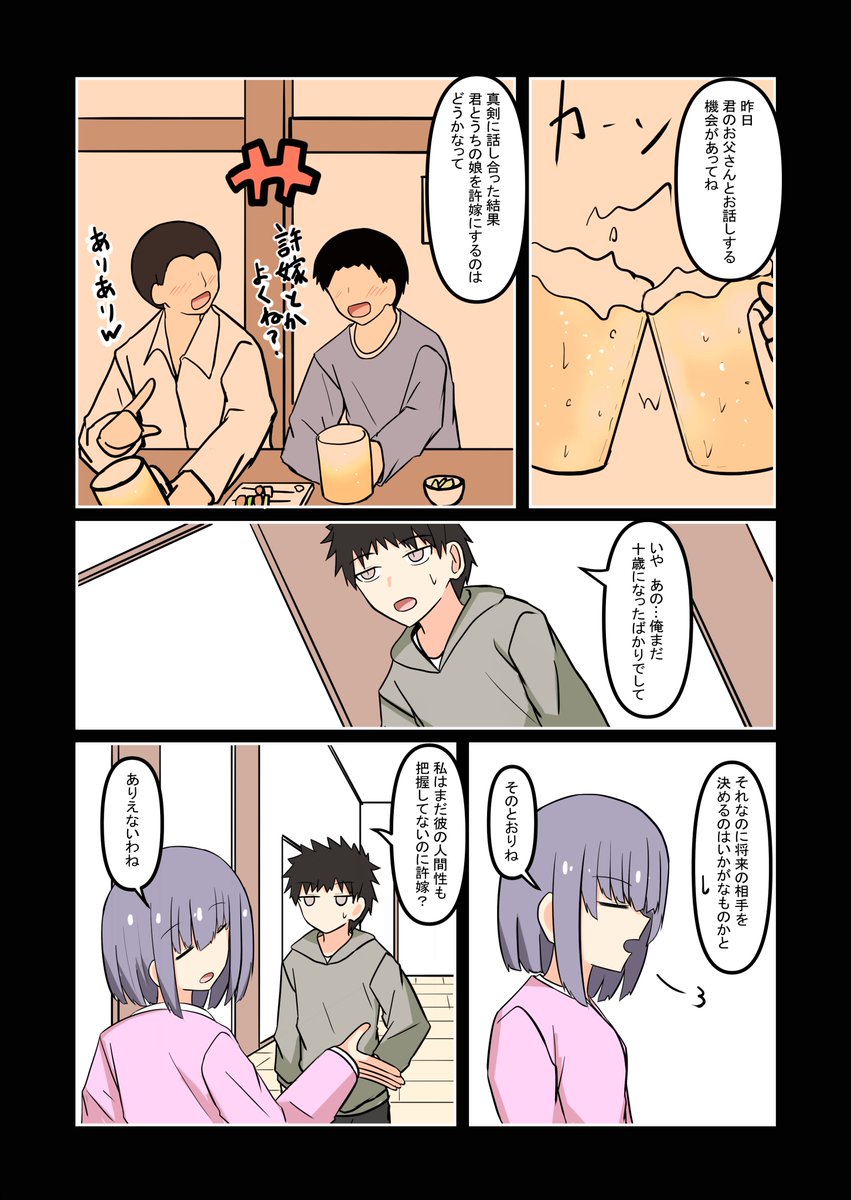 (2/5) 