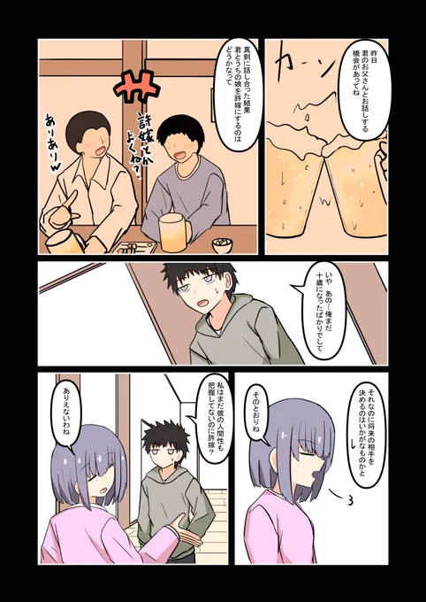 (2/5) 