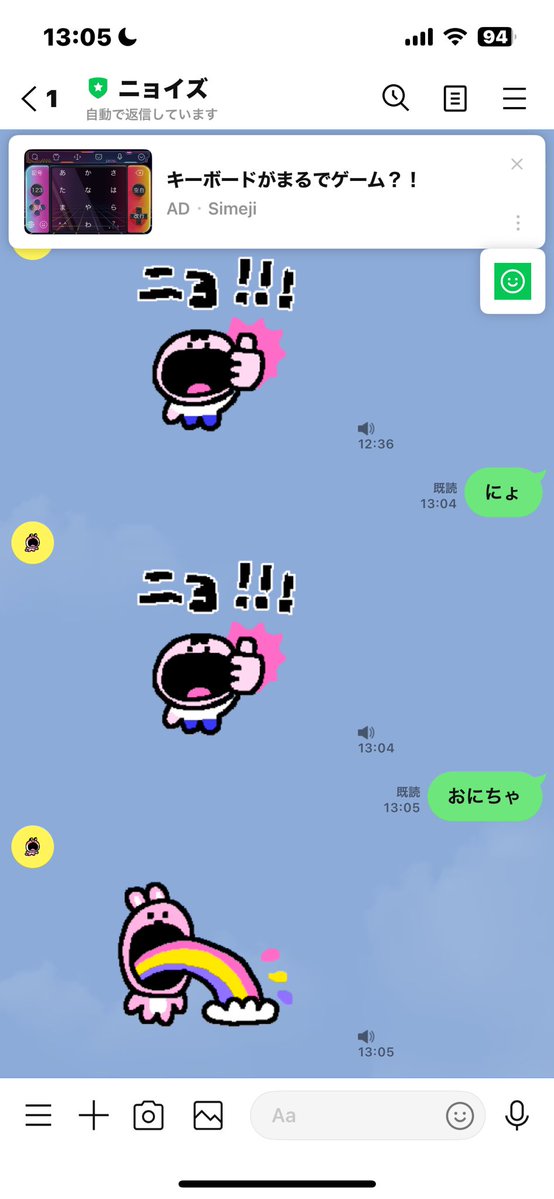 ディンスルー tweet media