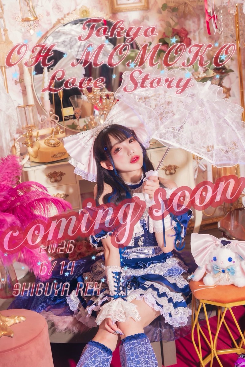バンもん！ 大桃子サンライズ アクスタ30個セット ちゃんもも◎a.k.a.大桃子サンライズ (バンもん！) (@ChanmomoWitch