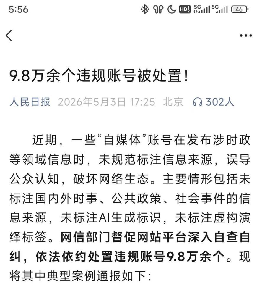 金尘马 tweet media