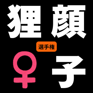 むちむち tweet media