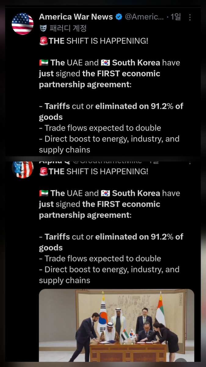 천안문광장 짜장퇴치암호 tweet media