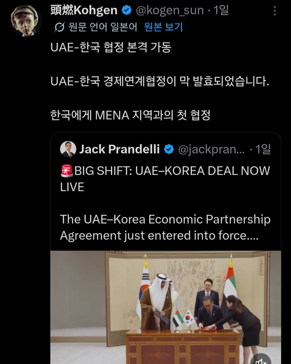 천안문광장 짜장퇴치암호 tweet media