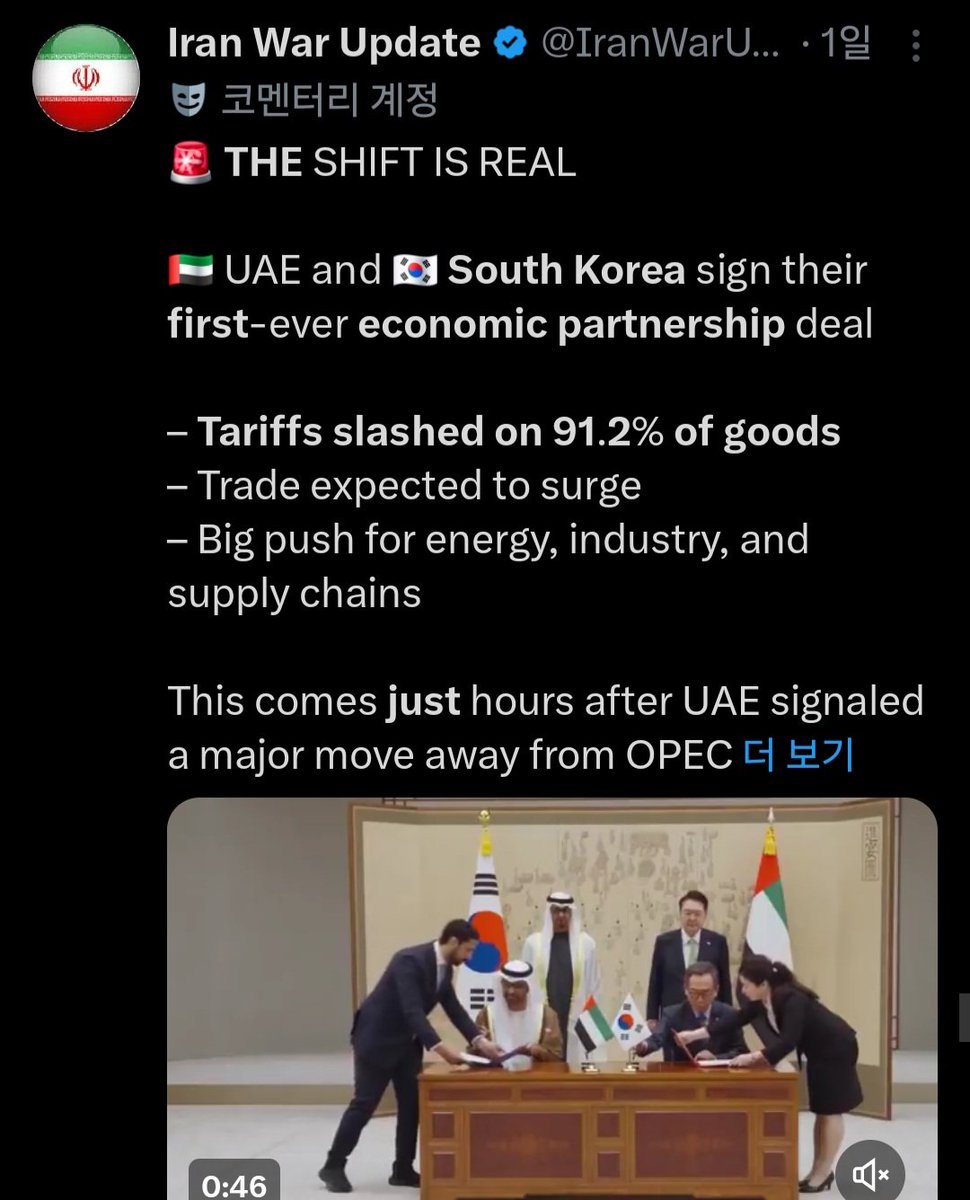 천안문광장 짜장퇴치암호 tweet media