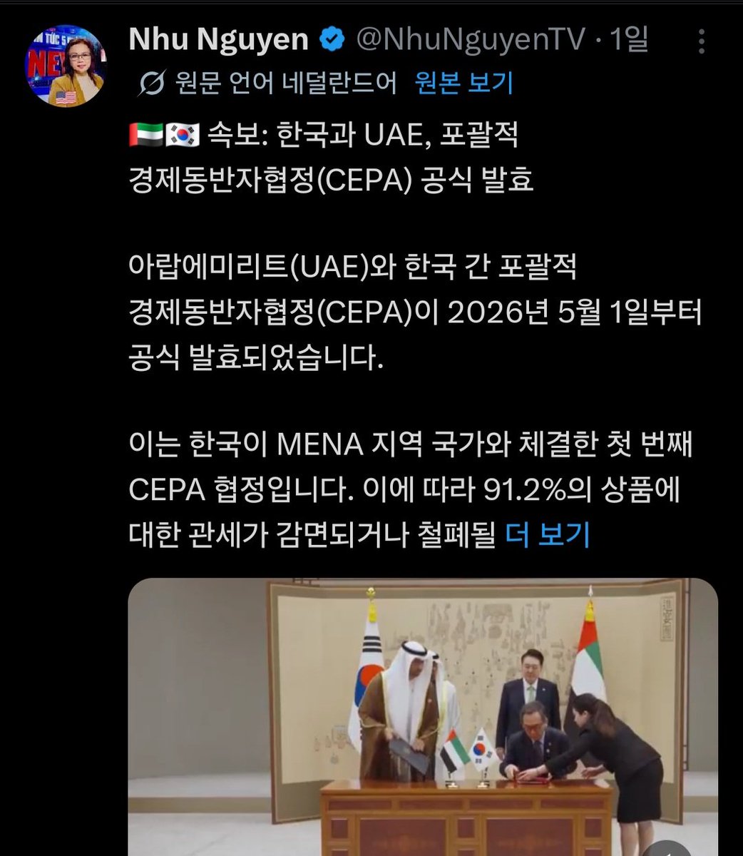 천안문광장 짜장퇴치암호 tweet media