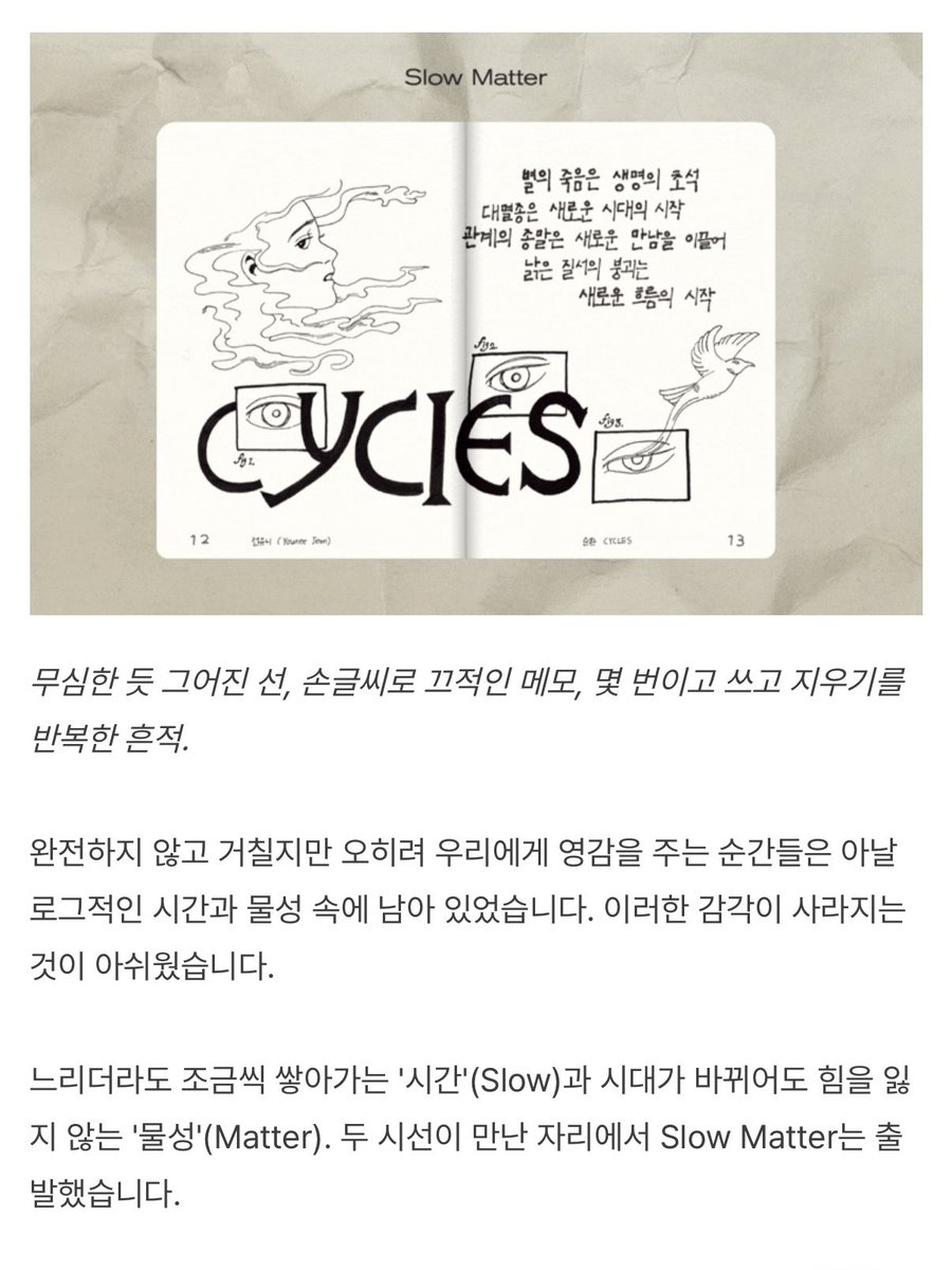 빵이 tweet media