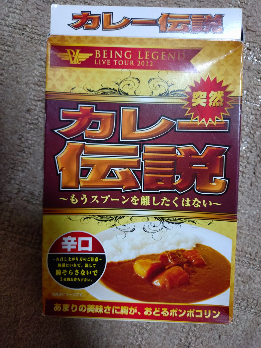 うにゃくん(RN パナデリアの店長) tweet media