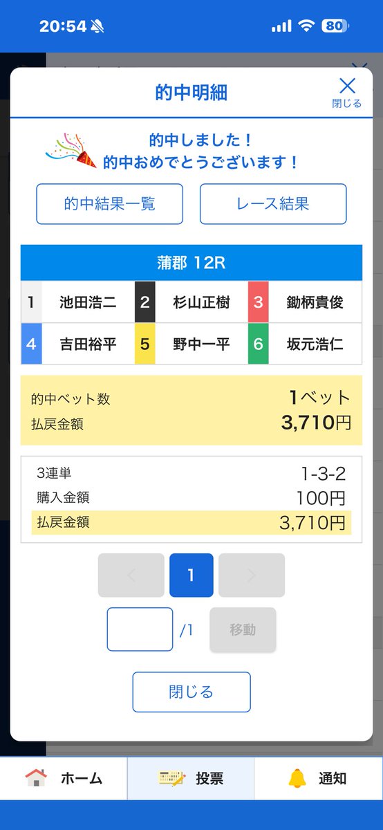 りっちゃん🎀ISFJ tweet media