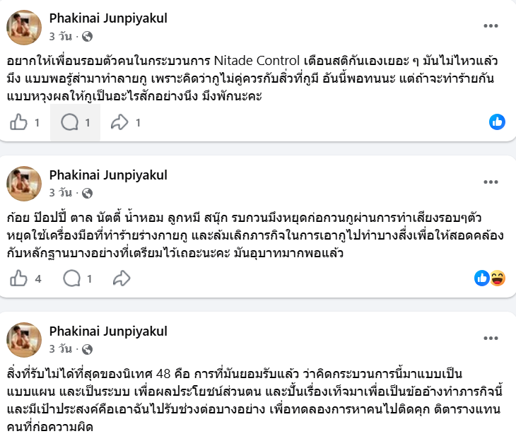 🎀🐰🌹🐻🐸🐶🐈‍⬛🐬 tweet media