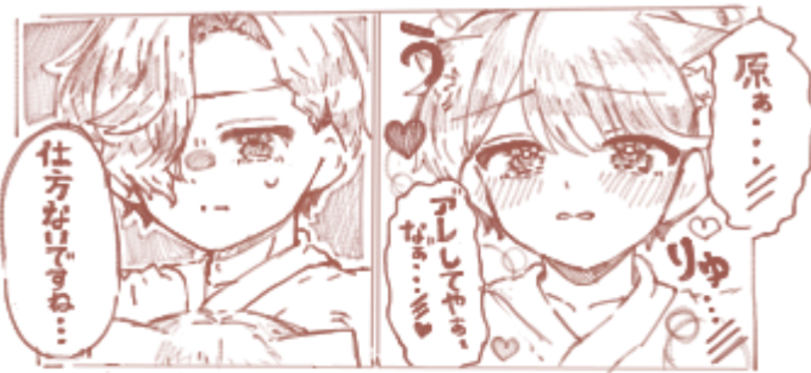 兎唯_@ui_ tweet media