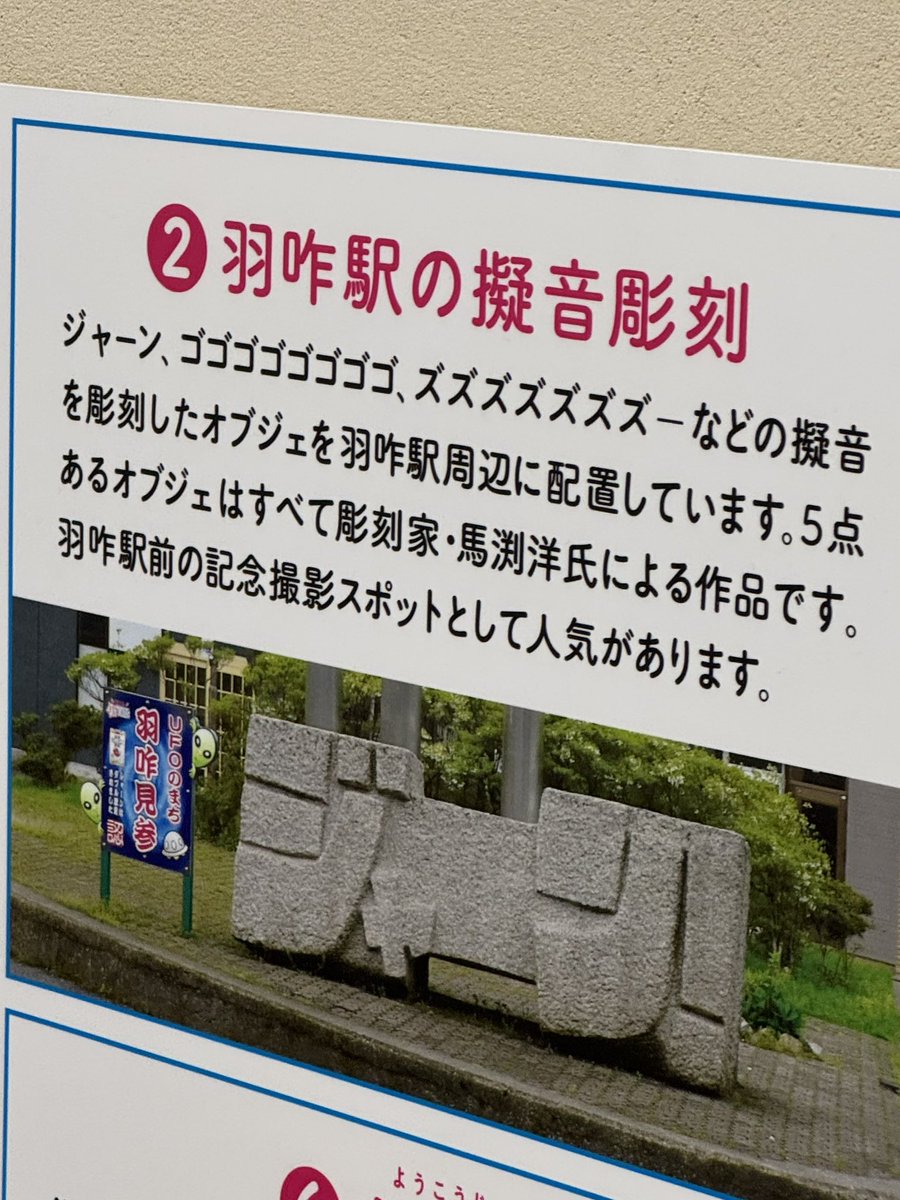 や！ tweet media