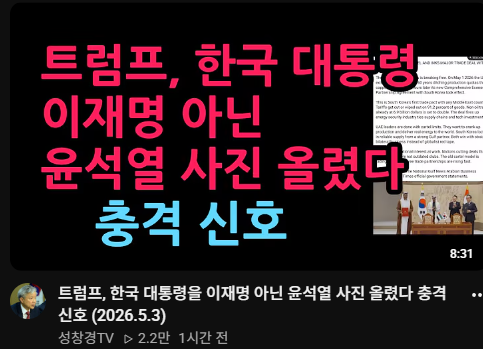 대한중국이 아닙니다. 대한민국입니다 tweet media